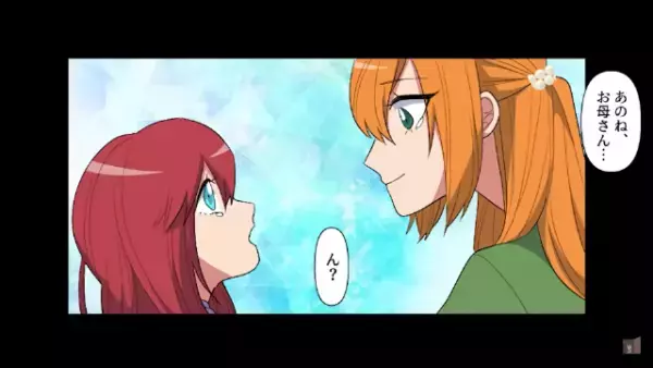 娘「あのね、お母さん…」娘が”授業参観に来るな”と言っていた理由は担任！？娘を助けてくれていた”救世主”に感謝…！！