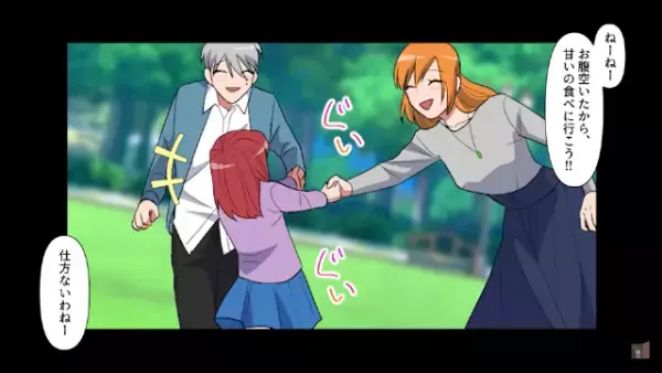 娘「あのね、お母さん…」娘が”授業参観に来るな”と言っていた理由は担任！？娘を助けてくれていた”救世主”に感謝…！！