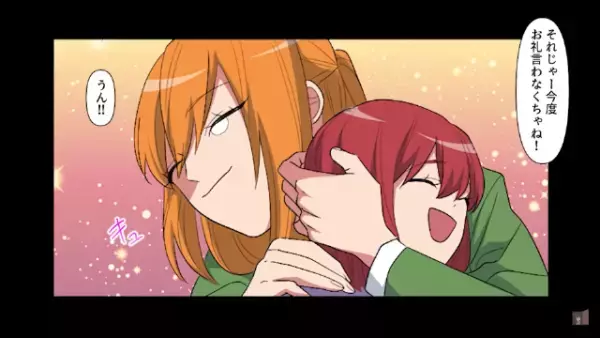 娘「あのね、お母さん…」娘が”授業参観に来るな”と言っていた理由は担任！？娘を助けてくれていた”救世主”に感謝…！！