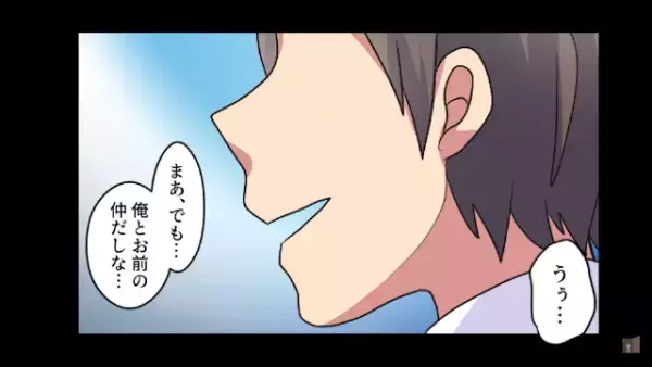 元カノ「貧乏人さん、ようこそｗ」元カノを見返すため“結婚式”に出席。すると→【驚愕の展開】になり、形勢逆転！？