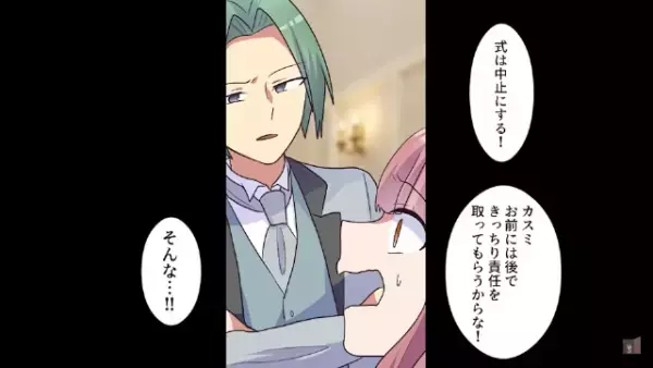 元カノ「貧乏人さん、ようこそｗ」元カノを見返すため“結婚式”に出席。すると→【驚愕の展開】になり、形勢逆転！？
