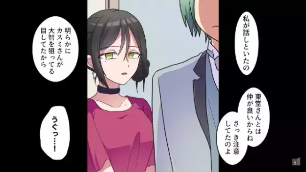 元カノ「貧乏人さん、ようこそｗ」元カノを見返すため“結婚式”に出席。すると→【驚愕の展開】になり、形勢逆転！？