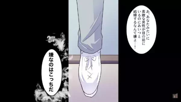 元カノ「貧乏人さん、ようこそｗ」元カノを見返すため“結婚式”に出席。すると→【驚愕の展開】になり、形勢逆転！？