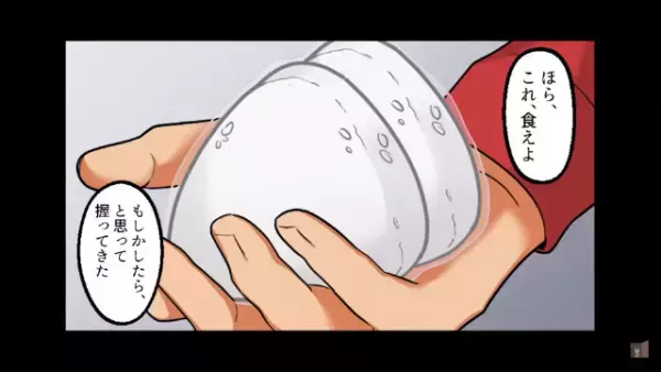 少年「僕、実は…」公園で出会った”ボロボロの少年”を助けると…→少年を救った男性の”神対応”に感涙…