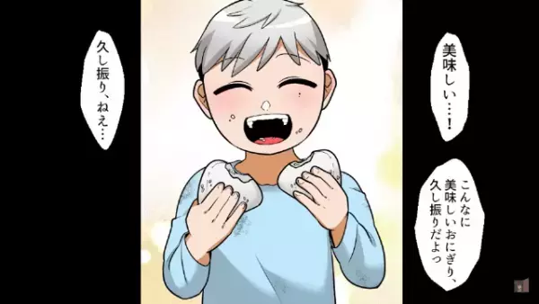 少年「僕、実は…」公園で出会った”ボロボロの少年”を助けると…→少年を救った男性の”神対応”に感涙…