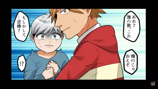 少年「僕、実は…」公園で出会った”ボロボロの少年”を助けると…→少年を救った男性の”神対応”に感涙…