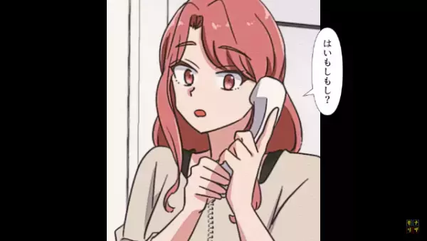 「おたくの旦那、浮気してるよ」非通知でかかってくる謎の電話…⇒絶対絶命の危機…！電話をかけてきた人物の正体が判明…！？