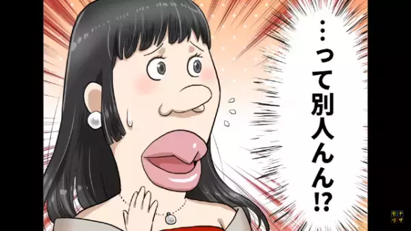 男「式場間違えました☆」「ただで済むと…？」→”元カノの結婚式に乗り込んだ男に降りかかった【天罰】とは…？