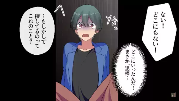 「お前は家族じゃないｗ」”オタク”な俺を見下す妹…→父に相談すると…”耳を疑う言葉”が！？