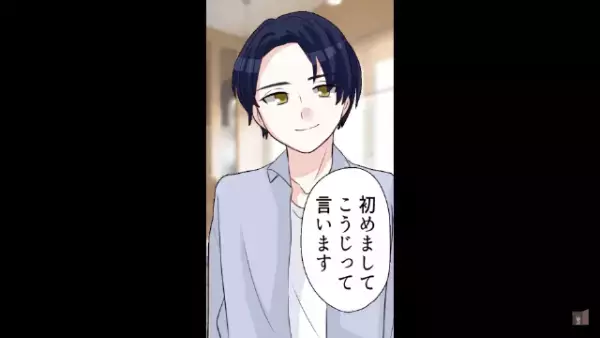 「俺と結婚してくれ！」差し出された”指輪”を見て幸せだったはずが…⇒交際相手の父の【予想外の発言】で状況が一変！？