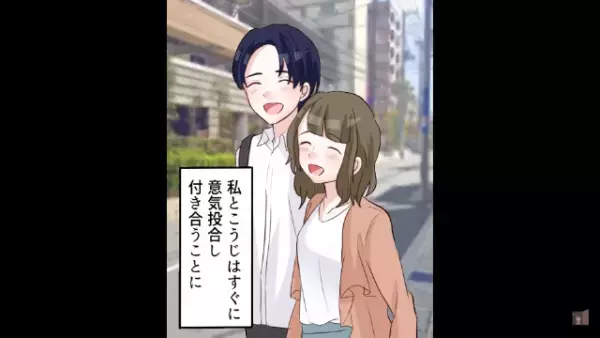 「俺と結婚してくれ！」差し出された”指輪”を見て幸せだったはずが…⇒交際相手の父の【予想外の発言】で状況が一変！？