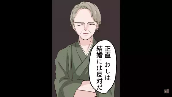 「俺と結婚してくれ！」差し出された”指輪”を見て幸せだったはずが…⇒交際相手の父の【予想外の発言】で状況が一変！？