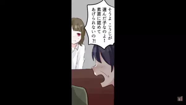 「俺と結婚してくれ！」差し出された”指輪”を見て幸せだったはずが…⇒交際相手の父の【予想外の発言】で状況が一変！？