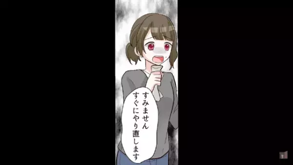 義父「今日は悪くないな」厳しい義父に認められた！しかし…→「何しに来た！」”衝撃の展開”に発展！？