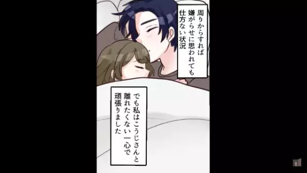 義父「今日は悪くないな」厳しい義父に認められた！しかし…→「何しに来た！」”衝撃の展開”に発展！？