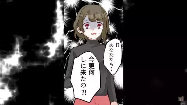 義父「今日は悪くないな」厳しい義父に認められた！しかし…→「何しに来た！」”衝撃の展開”に発展！？