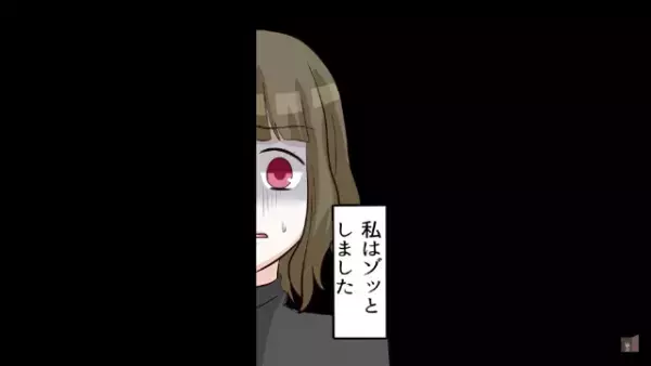 両親「久しぶりね！」「いまさら何…」→私を”馬鹿にしてきた両親”が私に会いに来た『本当の狙い』にゾッ…