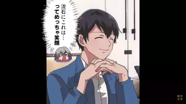 彼氏と婚約！幸せなムードに…と思いきや？彼の母親「家訓を教えるわ。嫁は～」時代錯誤のルール連発でゾッ…