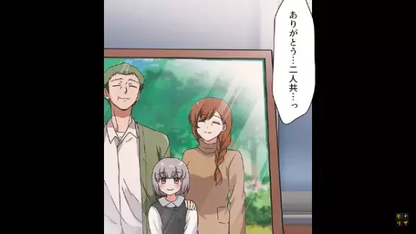 彼氏と婚約！幸せなムードに…と思いきや？彼の母親「家訓を教えるわ。嫁は～」時代錯誤のルール連発でゾッ…