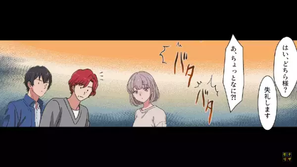 「もうお義母さんにはうんざり…」婚約者「俺を捨てるのか？」→束縛婚約者の『衝撃の家訓』にゾッ…