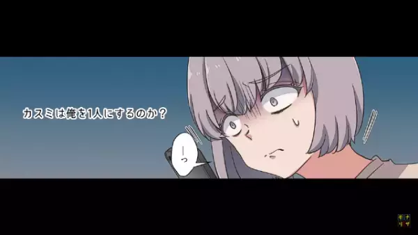 「もうお義母さんにはうんざり…」婚約者「俺を捨てるのか？」→束縛婚約者の『衝撃の家訓』にゾッ…