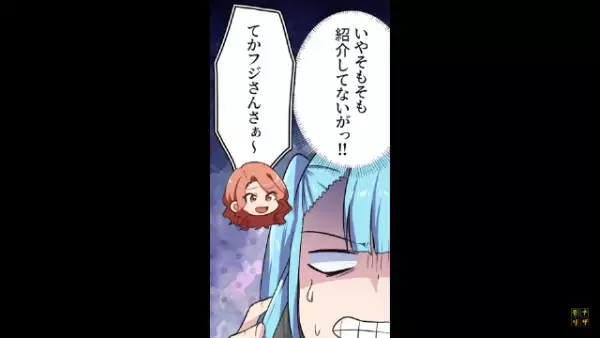友人「あんたの義姉にはなれないわｗ」兄を振った同級生…→しかし2ヶ月後【まさかの展開】に驚愕…！？