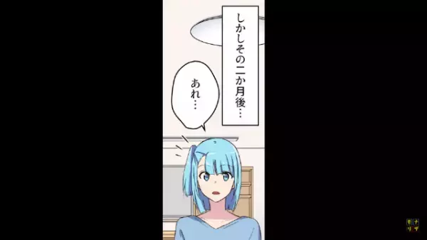 友人「あんたの義姉にはなれないわｗ」兄を振った同級生…→しかし2ヶ月後【まさかの展開】に驚愕…！？