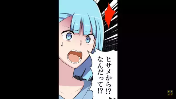 友人「あんたの義姉にはなれないわｗ」兄を振った同級生…→しかし2ヶ月後【まさかの展開】に驚愕…！？