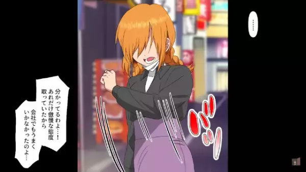 同窓会で…「東京で成功するとか言ってたのにｗ」同級生に笑われ涙…⇒しかし…「待って！」”思わぬ救世主”登場で状況が一変！？