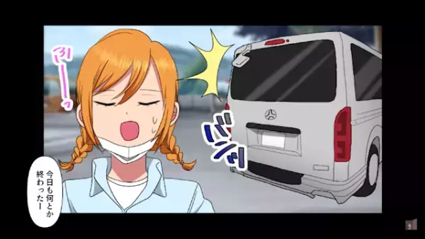 同窓会で…「東京で成功するとか言ってたのにｗ」同級生に笑われ涙…⇒しかし…「待って！」”思わぬ救世主”登場で状況が一変！？