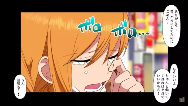 同窓会で…「東京で成功するとか言ってたのにｗ」同級生に笑われ涙…⇒しかし…「待って！」”思わぬ救世主”登場で状況が一変！？