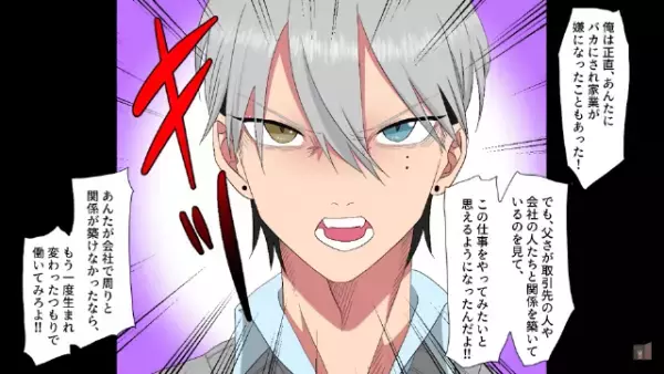 同窓会で…「東京で成功するとか言ってたのにｗ」同級生に笑われ涙…⇒しかし…「待って！」”思わぬ救世主”登場で状況が一変！？