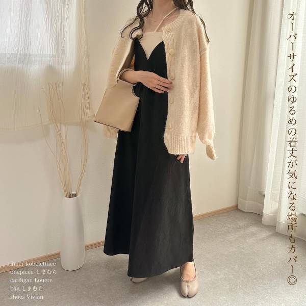 デートに着たい♡【しまむら】簡単に可愛くなれちゃう！「万能ワンピ」