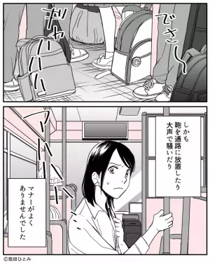 バスの通路に『鞄を放置する』学生たち。他の乗客がいてもお構いなし！？すると次の瞬間…⇒運転手の“有難いアナウンス”が車内に響く！！