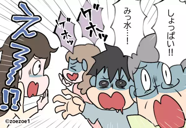 親戚に得意な『肉じゃが』をふるまった結果…「みっ水…！」「ゲホッ！！」一同、“パニック状態”！？⇒嫁が起こした【最悪のミス】に大波乱…！