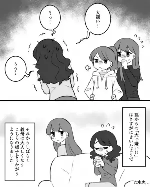 体調不良の嫁に”きつく当たる”義母！ついには『埃だらけの場所』での作業を要求！？しかし…⇒娘の”鋭い一喝”で義母撃沈！