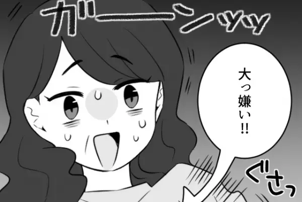 体調不良の嫁に”きつく当たる”義母！ついには『埃だらけの場所』での作業を要求！？しかし…⇒娘の”鋭い一喝”で義母撃沈！