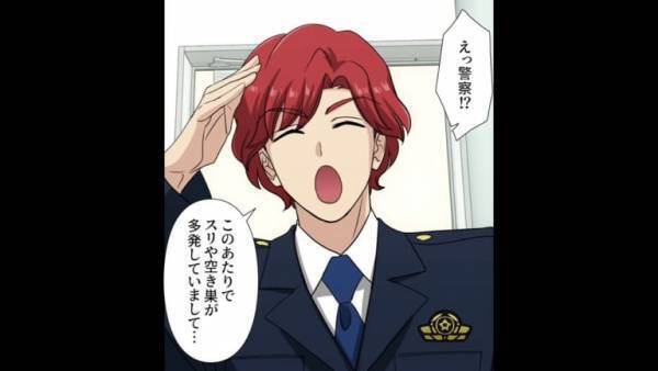 男性「捜査にご協力お願いします」”警察のフリ”で女性の家に訪問する男…すると⇒部屋の中の『目を疑う光景』に顔面蒼白！？