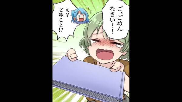 父が残した『切手ファイル』が消えた！？→後日、泣きながら…姪「ごめんなさい…」私「え？」ファイルを盗んだ”本当の犯人”に絶句。