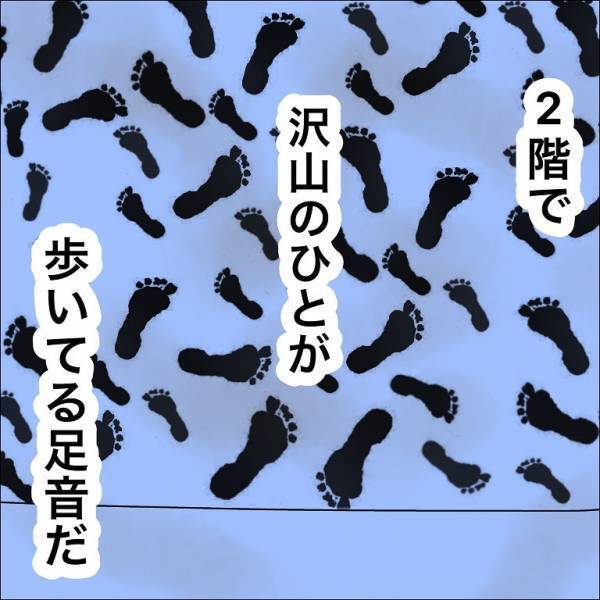 深夜に目覚めたとき…「起きてるよね？」という声が…次の瞬間→2階から聞こえてきた『音の違和感』に震えが止まらない…