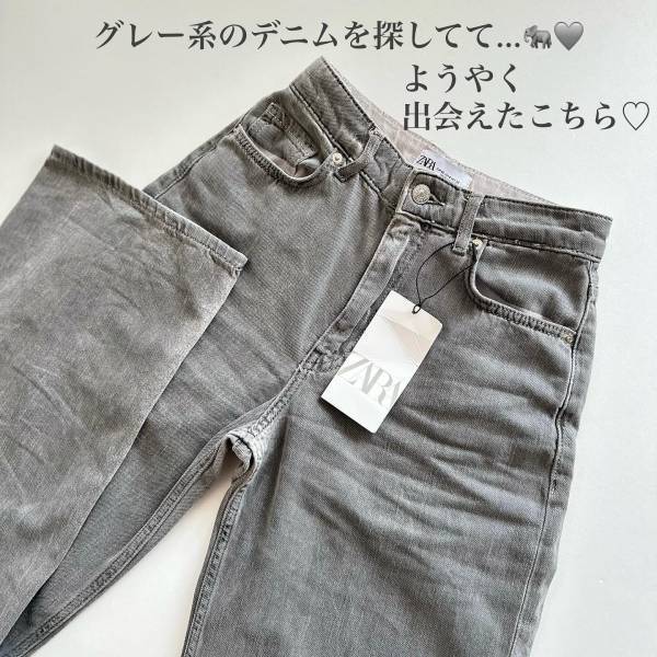 「ずーっと探してた」今季は”グレー”が気になる！【ZARA】最旬トレンドカラーアイテム4選！