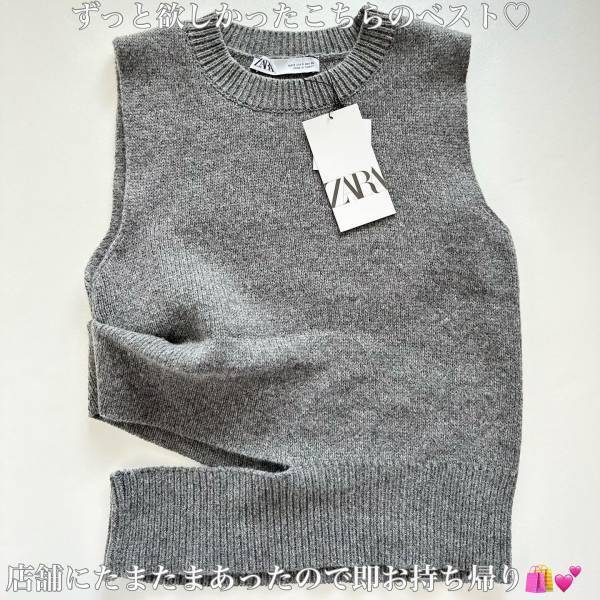 「ずーっと探してた」今季は”グレー”が気になる！【ZARA】最旬トレンドカラーアイテム4選！