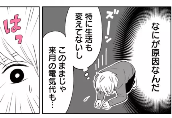 【電気代が…2倍に！？】業者が調査しても“異常なし”…⇒「もしかして…」その後気づいた“思わぬ落とし穴”に意気消沈…！