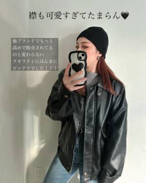 「ほっっんまに買ってよかった」「毎日着たい」【しまむら】「マジで欲しくなる」”高見えブルゾン”