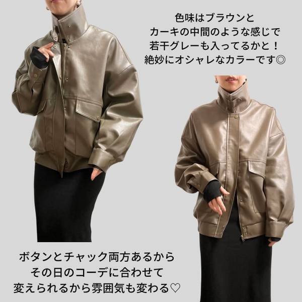 「ほっっんまに買ってよかった」「毎日着たい」【しまむら】「マジで欲しくなる」”高見えブルゾン”