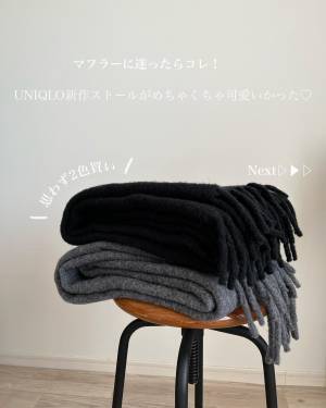 「まさにこんなの今季探してた」【ユニクロ】「大大大人気な」”新作ストール”は「激推しアイテム」ですッ