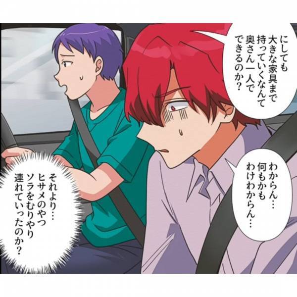 『離婚届』を提出すると…職員「すでに成立してますよ」夫「ええ…？」市役所で大パニック！？提出された”離婚届の裏事情”に顔面蒼白！