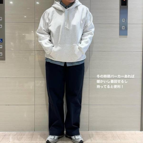 《アウター要らずの優れもの！》【無印良品】冬はコレさえあれば「暖かいし着回せる」便利な”スウェットコーデ”