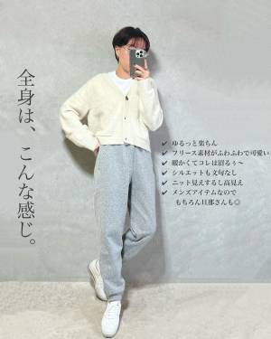 冬穿いたら「暖かくてコレは沼るぅ～」！【ユニクロ】実はメンズなんです♡”グレーボトムス”2選