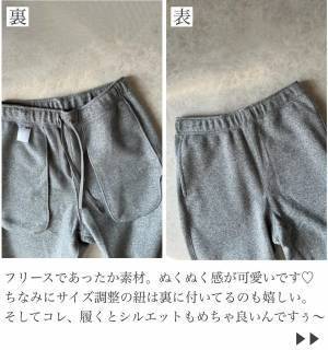 冬穿いたら「暖かくてコレは沼るぅ～」！【ユニクロ】実はメンズなんです♡”グレーボトムス”2選